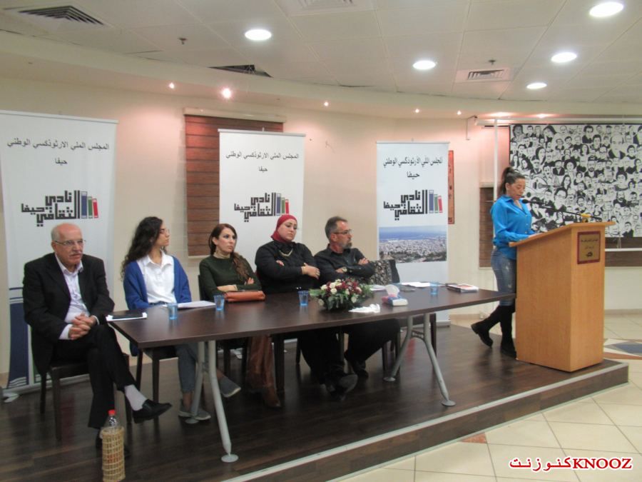 أمسية إبداع وقراءات حيفاوية في نادي حيفا الثقافي